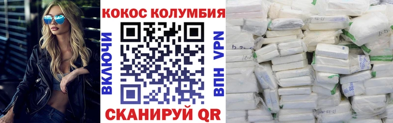 Магазины продажи наркотиков Кириши МАРИХУАНА А ПВП Гашиш