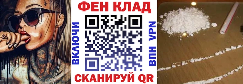 купить наркоту  kraken ссылки  АМФ Розовый  Кириши 