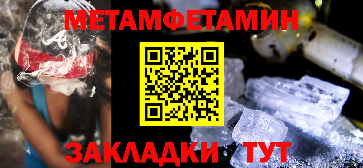 Амфетамин  Вход с VPN  Кириши  АМФЕТАМИН  Amphetamine 97% 