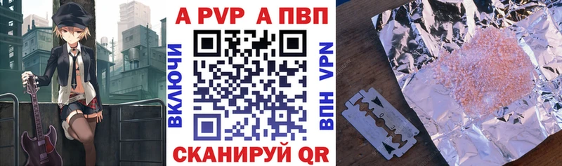 Alpha-PVP крисы CK  omg вход  Кириши 