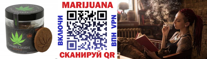 купить закладку  Кириши  Canna-Cookies конопля 