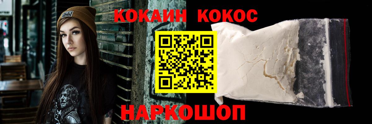 Меф МЯУ МЯУ кристаллы  Вход с VPN  МЕТАМФЕТАМИН  Экстази  Где купить  Кириши  МАРИХУАНА  ГАШИШ 