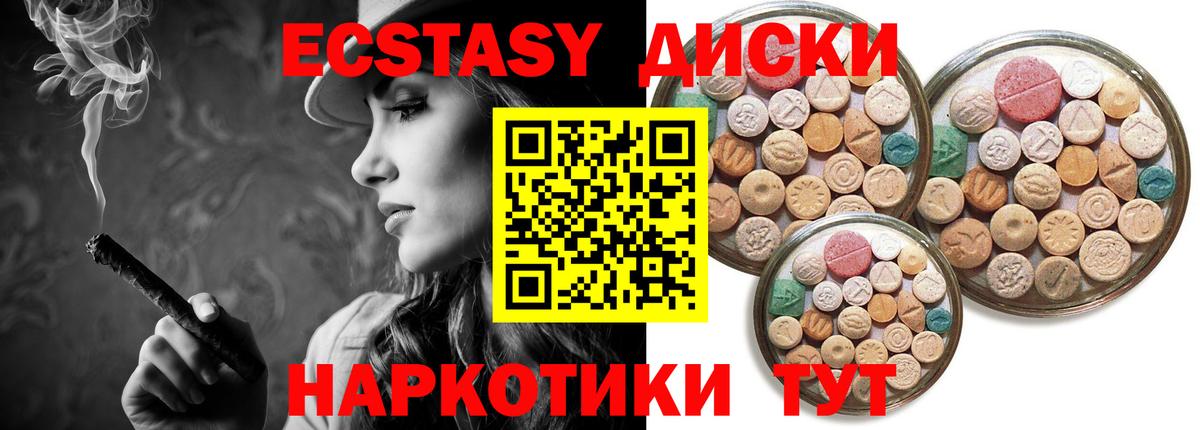 Кириши  Ecstasy Дубай  Вход с VPN  ЭКСТАЗИ DUBAI 