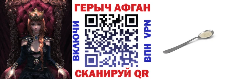 ГЕРОИН VHQ Кириши