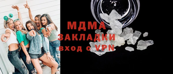 прущий лед Алзамай
