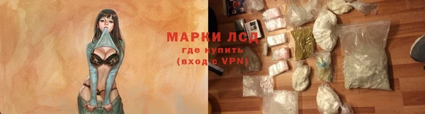 PSILOCYBIN Алексин