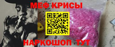 винт Комсомольск-на-Амуре
