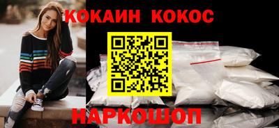 мефедрон VHQ Конаково