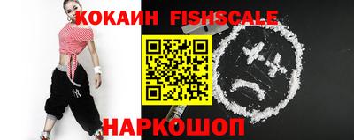 мефедрон VHQ Конаково