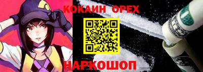 мефедрон VHQ Конаково
