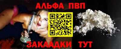 винт Комсомольск-на-Амуре