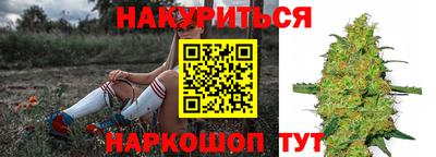 мефедрон VHQ Конаково
