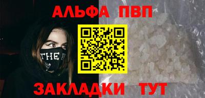 мефедрон VHQ Конаково