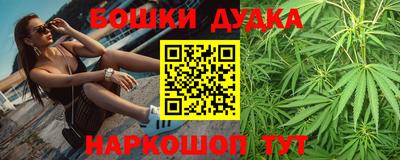 мефедрон VHQ Конаково