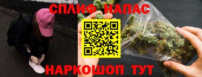 винт Комсомольск-на-Амуре