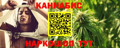 мефедрон VHQ Конаково