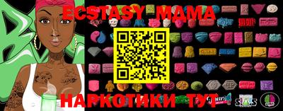 прущие крисы Коммунар
