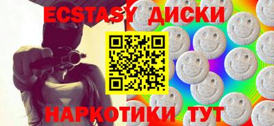 прущие крисы Коммунар