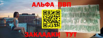 винт Комсомольск-на-Амуре