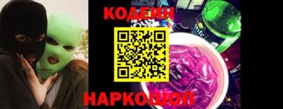 винт Комсомольск-на-Амуре