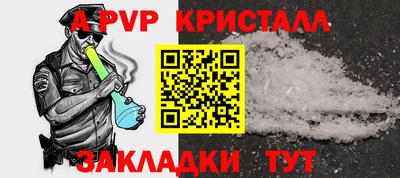 прущие крисы Коммунар