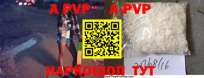 мефедрон VHQ Конаково