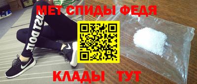 винт Комсомольск-на-Амуре