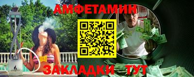 винт Комсомольск-на-Амуре