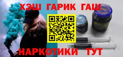 мефедрон VHQ Конаково
