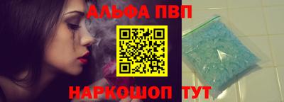 мефедрон VHQ Конаково