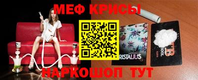 прущие крисы Коммунар