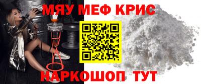 винт Комсомольск-на-Амуре