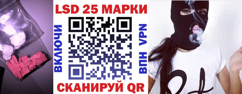 Лсд 25 экстази кислота  хочу   Кириши 
