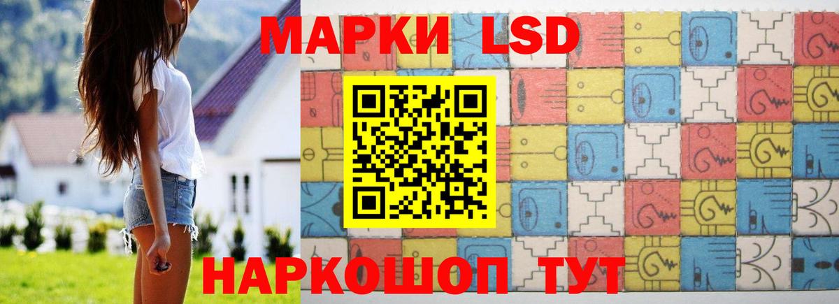 Лсд 25 экстази кислота  LSD-25 экстази ecstasy  Вход с VPN  ЛСД экстази  Кириши 