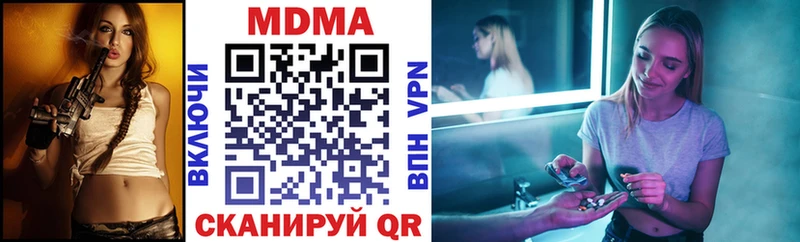 ссылка на мегу tor Кириши MDMA молли
