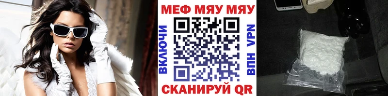 МЕФ 4 MMC  Кириши 