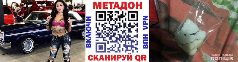 Метадон VHQ  маркетплейс состав  Кириши 
