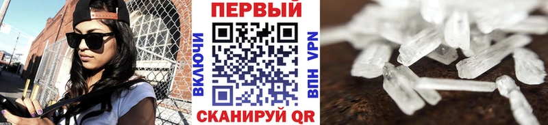 купить   Кириши  МЕТАМФЕТАМИН мет 
