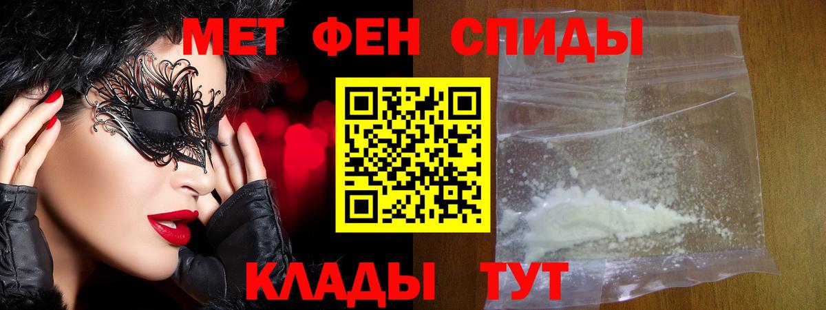 МЕТАМФЕТАМИН винт  МЕТАМФЕТАМИН винт  Вход с VPN  Кириши 