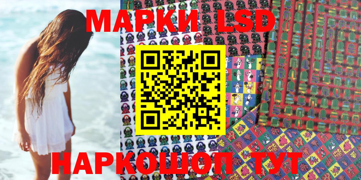 Марки N-bome 1,5мг Кириши