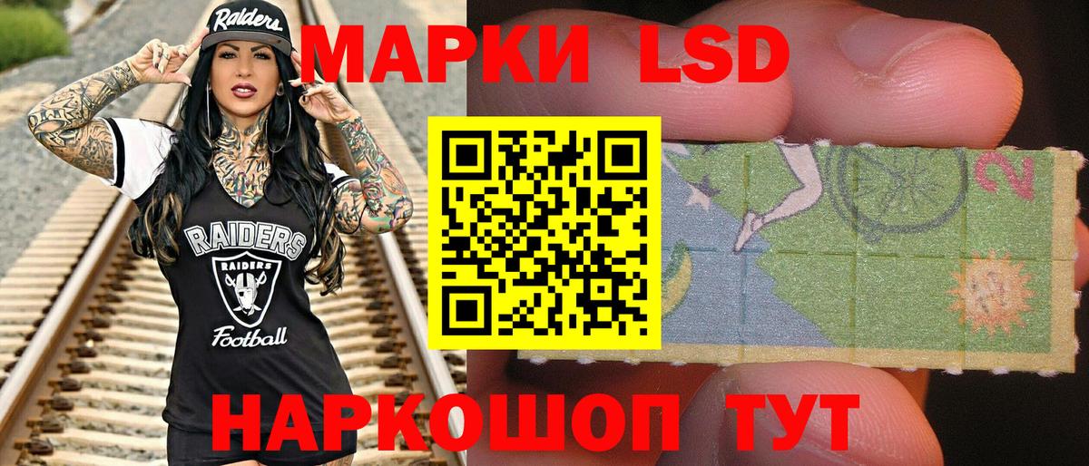 Кириши  Марки N-bome 1,5мг  Марки N-bome 1,5мг  Вход с VPN 