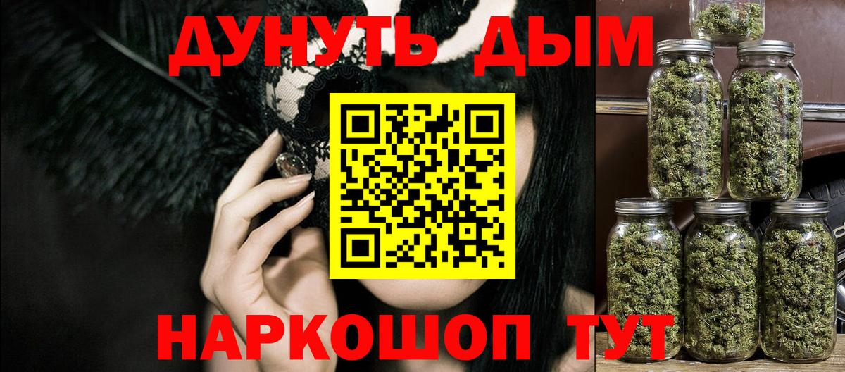 Каннабис тримм  Вход с VPN  Кириши  Конопля планчик 